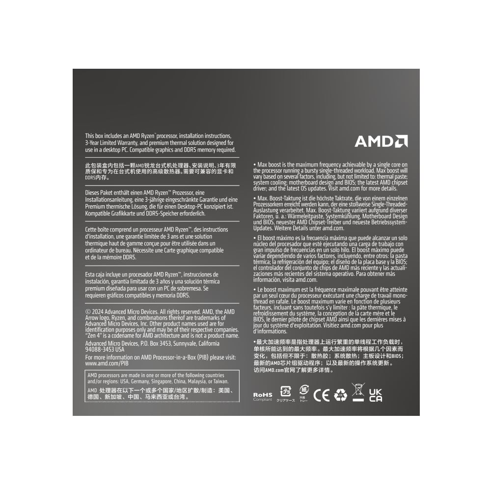 Amd Ryzen 5 8400F 6-Core 4.2Ghz Am5 Cpu 5 Amd Ryzen 5 8400F 6-Core 4.2Ghz Am5 Cpu