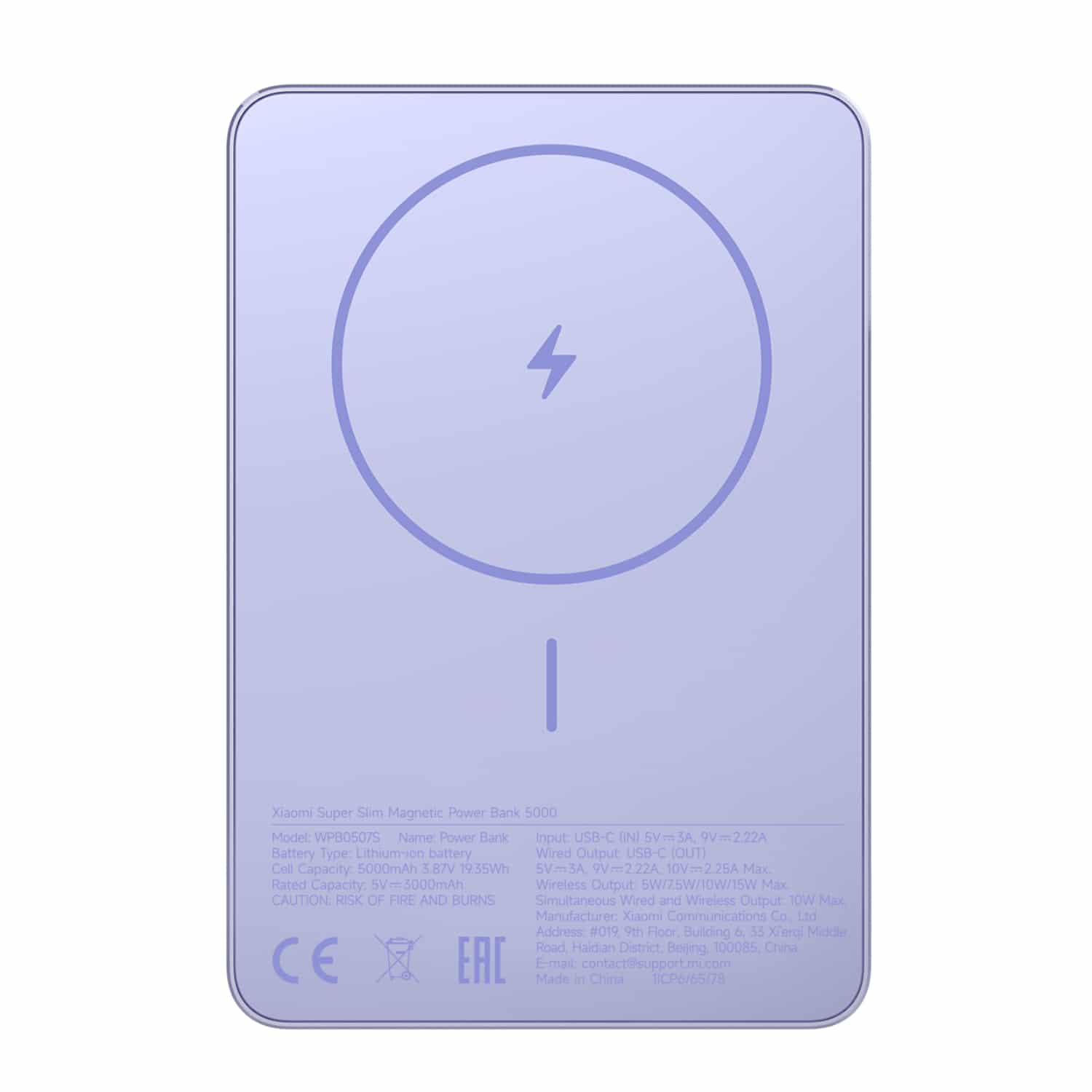 Xiaomi Super Slim Magnetic Power Bank 5000 – Purple 1 Xiaomi Super Slim Magnetic Power Bank 5000 – Purple